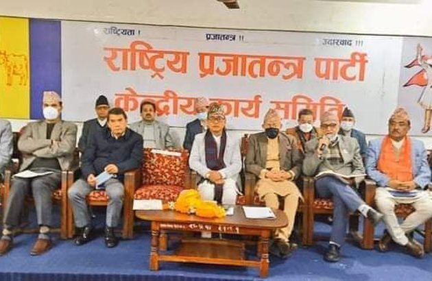 राप्रपा केन्द्रिय समिति बैठक आज पनि बस्दै