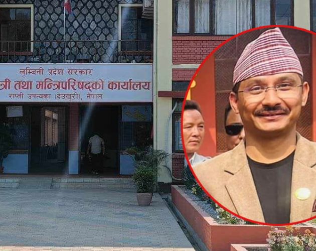 लुम्बिनी सरकार विस्तार : रोज राणा बने उद्योग तथा यातायात मन्त्री