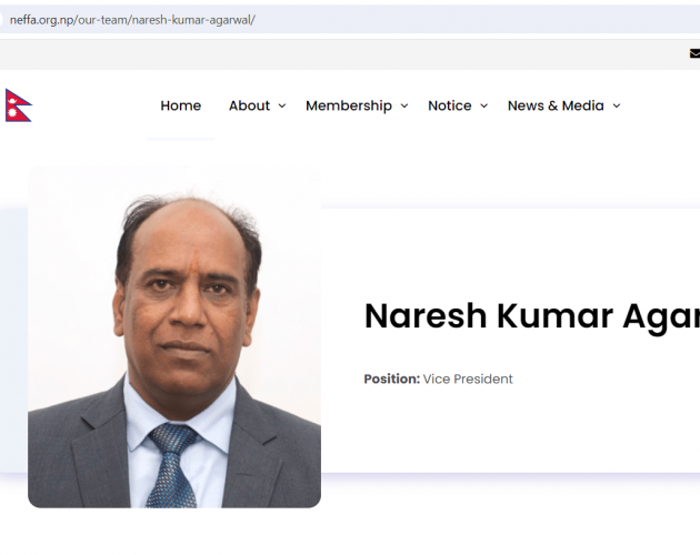 उपाध्यक्ष नरेशकुमार अग्रवालको फोटो दुरुपयोग भएकोप्रति नेफ्राको ध्यानाकर्षण