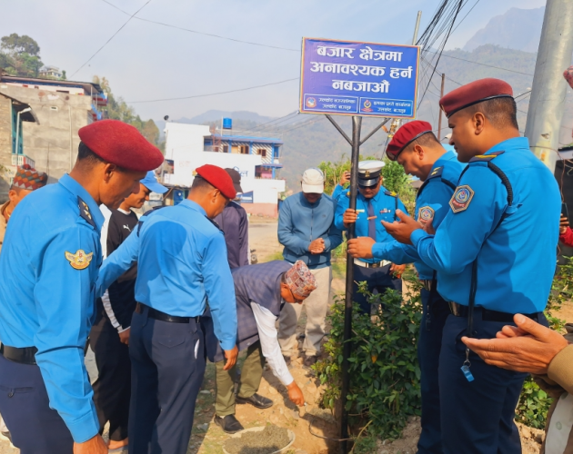 मध्यपहाडी लोकमार्गमा ट्राफिक सचेतना बोर्ड राखियो 