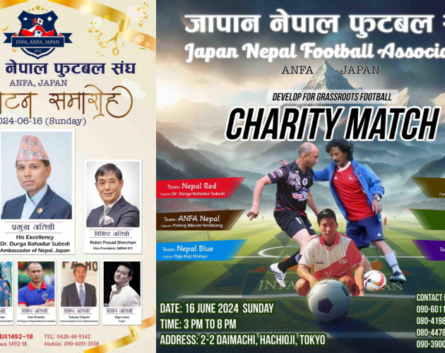 टोकियोमा ‘जापान नेपाल फुटबल संघ’को कार्यालय उद्घाटन हुने, सोही दिन च्यारिटी म्याच 