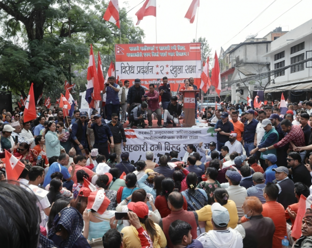 सहकारी ठगीविरुद्ध काठमाडौंमा कांग्रेसको विरोध प्रदर्शन (तस्बिरहरु)