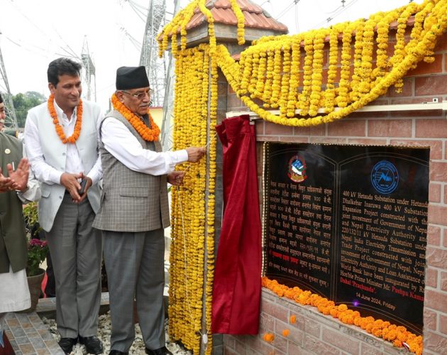 प्रधानमन्त्री प्रचण्डद्वारा हेटौंडा सबस्टेसनको उद्घाटन सम्पन्न