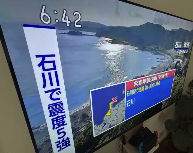 जापानको इशिकावामा ५.९ रेक्टर स्केलको भूकम्प