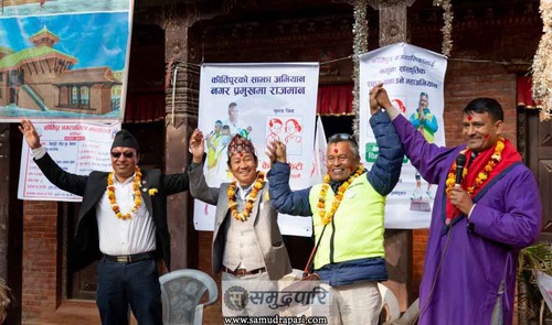 धरानबाट काठमाडौँ आएर कीर्तिपुरमा राजमानलाई भोट माग्दै हर्क साम्पाङ